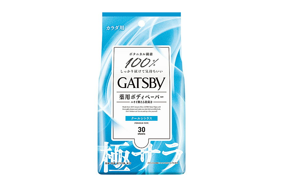 【医薬部外品】ギャツビー(GATSBY) さらさらデオドラント ボディペーパー クールシトラス ＜徳用タイプ＞ 30枚入