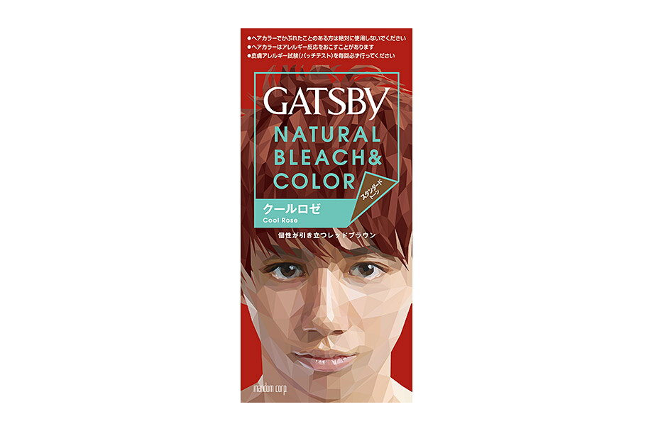 【医薬部外品】ギャツビー(GATSBY) ナチュラルブリーチカラー クールロゼ