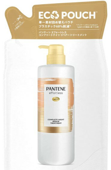 【P&G】 パンテーン エフォートレス コンプリートナイトリペア− トリートメント 詰替 350g