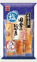 岩塚製菓 田舎のおかき塩味 9本×12個