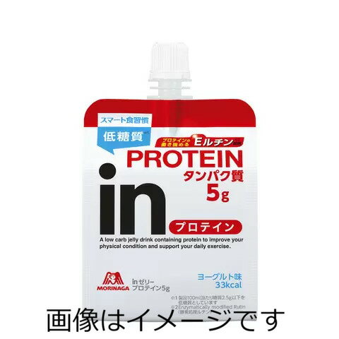 森永製菓 ウイダーinゼリー プロテ