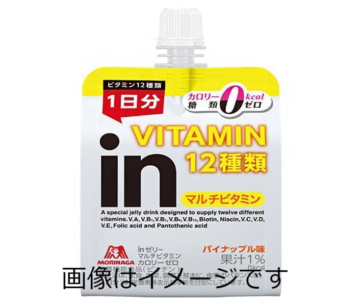 分類：食品 製造：日本 【ご注意】 ※パッケージデザイン等が予告なく変更される場合もあります。 ※商品廃番・メーカー欠品など諸事情によりお届けできない場合がございます。 販売元：森永製菓株式会社 商品に関するお問い合わせ先 電話：0120-...