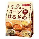 【送料無料】ダイショー 5つの味のスープはるさめ 164.6g×10個【北海道、沖縄は発送不可】