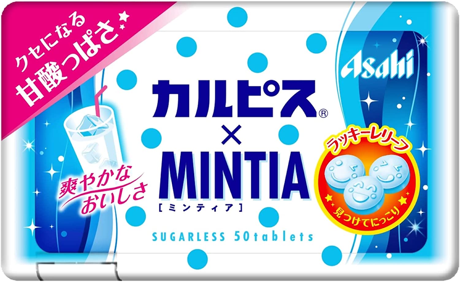 分類：食品製造：日本【ご注意】 ※パッケージデザイン等が予告なく変更される場合もあります。 ※商品廃番・メーカー欠品など諸事情によりお届けできない場合がございます。 販売元：アサヒグループ食品株式会社 商品に関するお問い合わせ先 電話：0120-630611 受付時間／平日10:00〜17:00 （土日祝除く） 広告文責：有限会社シンエイ 電話：077-545-0252