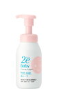 ドゥーエ ベビー 泡ソープ 300ml