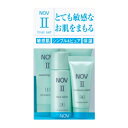 【医薬部外品】NOV ノブ 2 トライアルセット