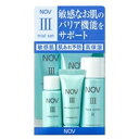 【医薬部外品】NOV ノブ 3 トライアルセット