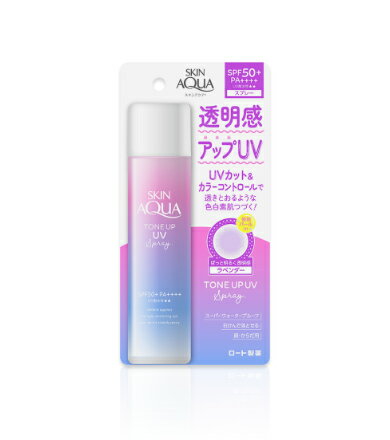 スキンアクア トーンアップUVスプレー 70g