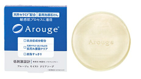 製品の特徴 ●すっきり、みずみずしいうるおい感のある洗い上がり ●濃厚な泡がやさしくすっきり汚れを落とす洗顔石けんです。 肌荒れを抑える有効成分（グリチルリチン酸2K、ε-アミノカプロン酸）のダブル配合により、敏感な肌をケアします。 ●角層の保湿因子に着目した保湿成分のナノ化天然セラミド（ビオセラミド）、カンゾウ葉エキス、トリメチルグリシンを配合。 ●石けんを構成する脂肪酸の一つ一つにこだわり、豊かな泡立ちを実現しました。 ●無香料・無着色・鉱物油無添加・表示指定成分※無添加・ノンパラベン ●敏感肌の方のご協力によるパッチテスト済み ●アレルギーテスト・スティンギングテスト済み ［すべての方に刺激・アレルギーが生じないというわけではありません。］ ※表示指定成分とは医薬部外品において、まれにアレルギーなど皮ふ障害を起こす可能性があり、厚生労働大臣が表示を義務付けた成分です。（表示指定成分ではないからといって、皮ふ障害が生じないわけではありません。） 【使用方法】 あらかじめ顔をぬらし、石けんを充分に泡立て、その泡で顔全体をつつみ込むように洗います。 その後、水またはぬるま湯でよく洗い流してください。 本製品は水に溶けやすいため、ご使用後は水気をよく切って、水はけのよいトレー（石けん受け）に保管してください。 泡の量はピンポン玉1個分位が目安です。 一度立てた泡を片方の手のひらにのせ、もう片方の指先で空気を入れ込むようにするとたっぷり泡立ちます。 とくに汚れやすい小鼻などは、中指の腹を使いていねいに。 有効成分 グリチルリチン酸2K、ε-アミノカプロン酸 その他の成分 脂肪酸石けん、水、白糖、ソルビット液、POPジグリセリルエーテル、濃グリセリン、ソルビット、カンゾウ葉エキス、植物性スクワラン、トリメチルグリシン、ヒアルロン酸Na-2、ビオセラミド、エタノール、塩化Na、キサンタンガム、BG、ヒドロキシエタンジホスホン酸4Na液 ※パッケージデザイン等が予告なく変更される場合もあります。 ※商品廃番・メーカー欠品など諸事情によりお届けできない場合がございます。 販売元：全薬工業株式会社 所在地：〒170-0013 東京都豊島区東池袋3−22−14 商品に関するお問い合わせ先 電話：03-3946-3610 一般用医薬品に関するお問い合わせ TEL 03-4476-8030 TEL 03-3946-3610 化粧品・医薬部外品に関するお問い合わせ TEL 03-4476-8031 健康補助食品に関するお問い合わせ TEL 03-3986-0638 受付時間／平日9:00〜17:00 （土日祝除く） 広告文責：有限会社シンエイ 電話：077-545-0252