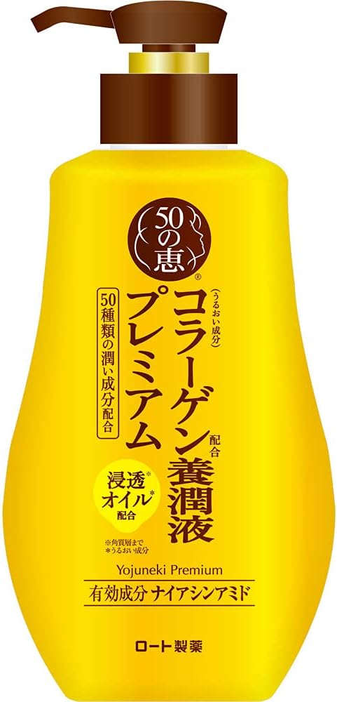【医薬部外品】50の恵　養潤液プレミアム 230ml