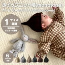 KOHANABABY ベビー 帽子 ホイップ ニット帽 とんがり帽子