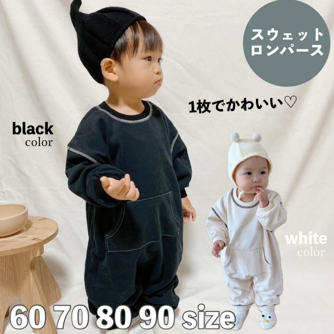 【5月20日まで！最大15 OFF】【KOHANABABY公式ショップ】ロンパース 男の子 女の子 ベビー 子供服 ベビー服 春 60 70 80 90 長袖 カバーオール コットン オールインワン 出産祝い プレゼント春夏 無地 ブラック ホワイト 新生児 ギフト 可愛い 赤ちゃん 春 夏