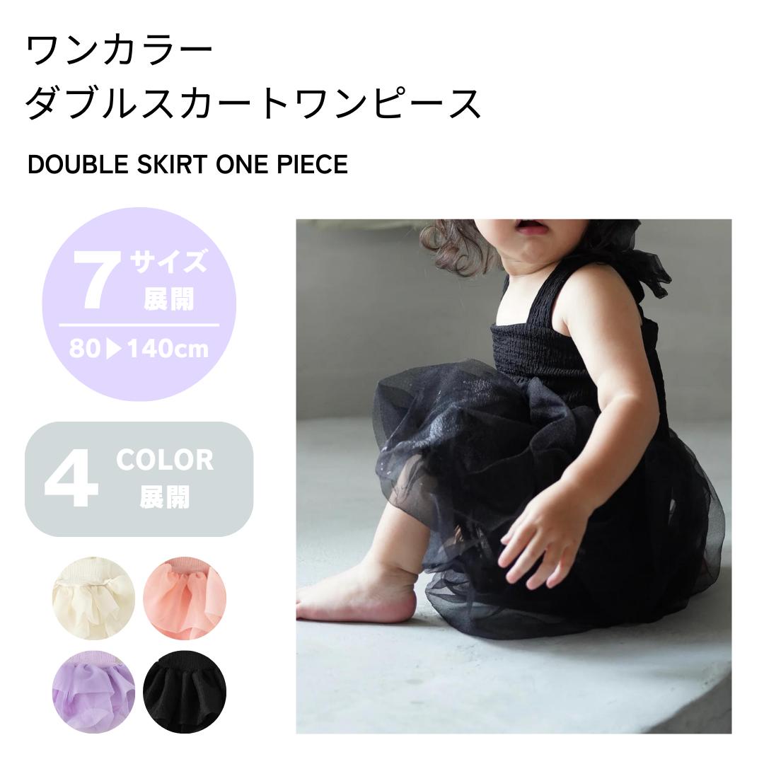 ‡センスオブワンダー/SENSE OF WONDER‡80cm ノースリーブワンピース 黒×ゴールド【中古】子供服 キッズ kids ベビー服 baby 女の子 夏 036032 onepi