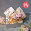 き花【20枚入×3箱】壺屋総本店 北海道 お土産 アーモンド ガレット ホワイトチョコ 焼き菓子 ギフト プレゼント お取り寄せ 送料無料