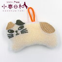 キラキラキッチンセット キラキラスポンジ&ディッシュクロス 2pcs set