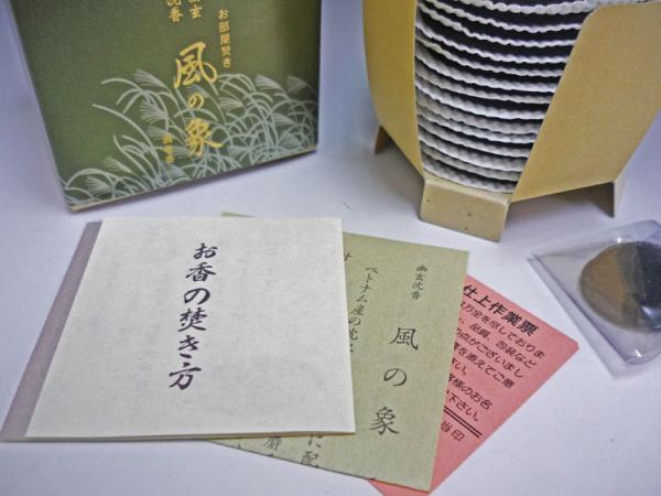 玉初堂 お線香香りの象風の象（しょう） 渦巻香