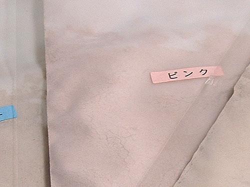 【自分でお香を作ろう！】薫寿堂のお香制作セット お香パウダー ピンク 単品