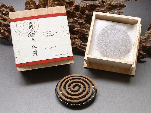＼お買い物マラソン！最大1000円OFF／薫寿堂のお香 天寶 伽羅 渦巻型 [送料無料]