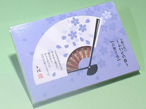 【送料無料】日本香堂宇野千代香メール香7本紫色スティック型10箱セット