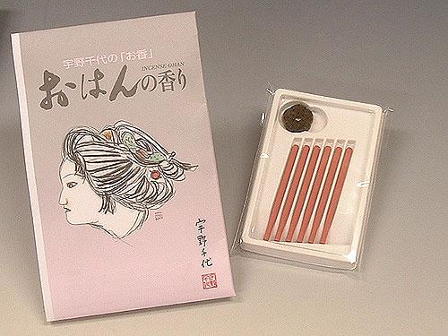 【送料無料】宇野千代の【お香】おはんの香りスティック6本入12箱セット