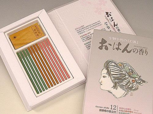 【送料無料】宇野千代の【お香】おはんの香りスティック3種入5箱セット