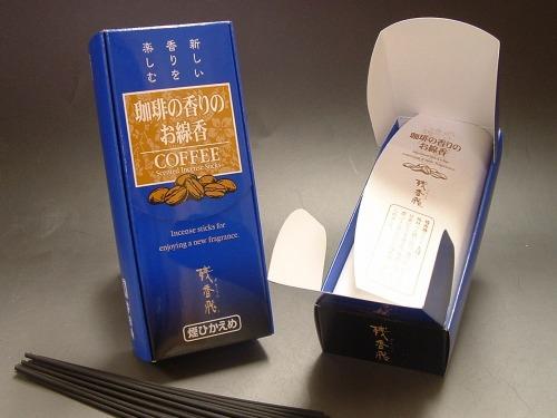 【珈琲の香りのお線香】梅栄堂　残香飛（ざんこうひ）