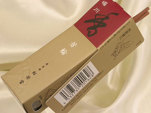 【松栄堂製お香】芳輪　堀川スティックタイプ20本入