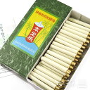 \最大1000円OFF!お買い物マラソン/純・和蝋燭 手作り和ろうそく小丸 お徳用バラ詰 ロウソク ローソク