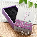 \20時〜【最大1500円OFF】楽天スーパーSALE/大発のお線香 ラベンダー