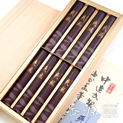 \お買い物マラソン【最大1000円OFF】/線香 贈答用 玉初堂 爽風 短寸8把入 桐風紙箱 線香 贈答 進物 ギフト 喪中見舞い 喪中はがき お供え お香 \お買い物マラソン【最大1000円OFF】/線香 贈答用 玉初堂 爽風 短寸8把入 桐風紙箱 線香 贈答 進物 ギフト 喪中見舞い 喪中はがき お供え お香