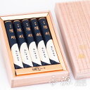 \お買い物マラソン【最大1000円OFF】/【送料無料】沈香陽明 玉初堂 短寸5把入 桐箱 沈香 伽羅 線香 お線香 贈答用 進物 ギフト 贈り物 お供え 新盆...