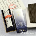 \香源 京都店OPEN記念【お香サンプルプレゼント中】/\香源 京都店OPEN記念【お香サンプルプレゼント中】/玉初堂のお線香 伝統沈香 波の象(しょう) バラ...