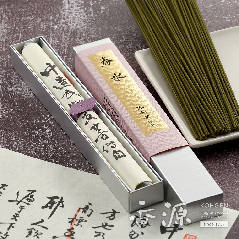 ＼お買い物マラソン！最大7％OFF／玉初堂 お線香 春水（シュンスイ）長寸大1把入 [高級線香 伝統の薫り]