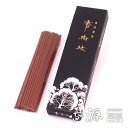 \香源 京都店OPEN記念【お香サンプルプレゼント中】/香樹林 玉初堂 お試し用 約10g|お線香 お香 香木 少量 白檀 お墓参り お供え 供養 自宅用 記念...