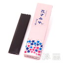 \香源 京都店OPEN記念【お香サンプルプレゼント中】/花すみれ 玉初堂 お試し用 約12g|お線香 お香 香木 少量 白檀 すみれ お墓参り お供え 供養 自...