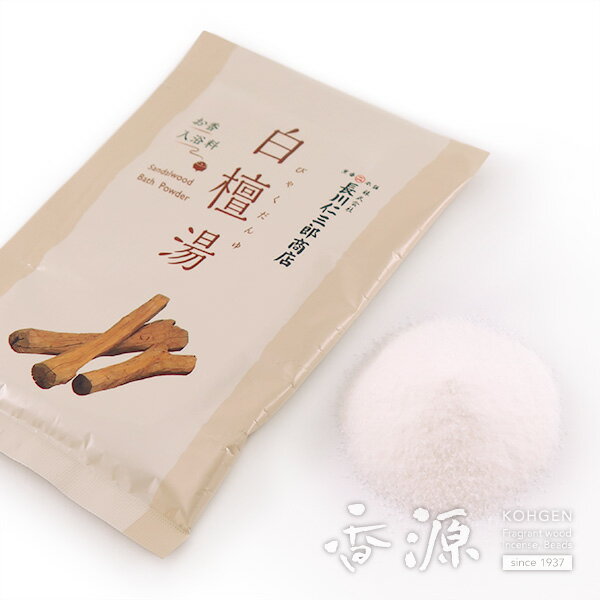 お香 入浴料 白檀湯　びゃくだん湯 医薬部外品