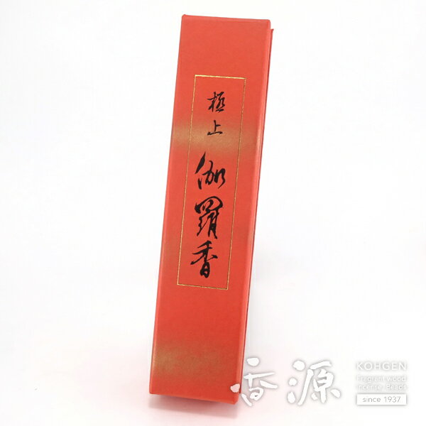 ＼お買い物マラソン！最大7％OFF／精華堂のお線香 極上伽羅香 バラ詰[送料無料]