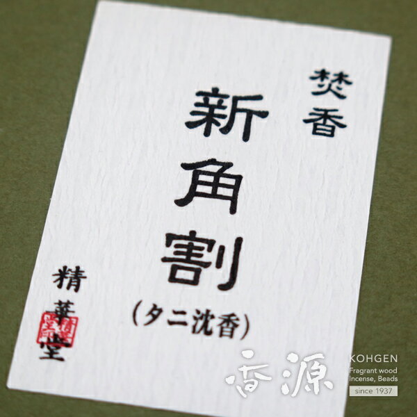 ����Ʋ�Τ��� ʲ�� ���ѳ� �������� 12����