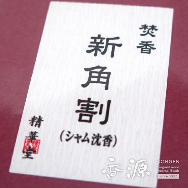 �����㤤ʪ�ޥ饽�󡪺���1000��OFF������Ʋ�Τ��� ʲ�� ���ѳ� ��������� 12���� [����̵��]