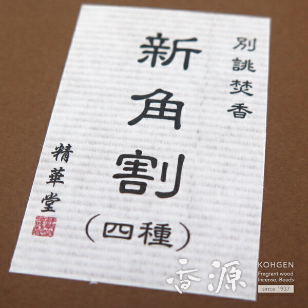 ����Ʋ�Υ˥塼���� ���ѳ� ��������4�糧�å� [����̵��]