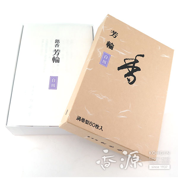 楽天市場】芳輪 白川 徳用品 60枚入の通販 楽天市場】芳輪 白川 徳用品 60枚入の通販