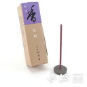 \【最大1500円OFF】楽天スーパーSALE/芳輪 白川 スティック型 20本入