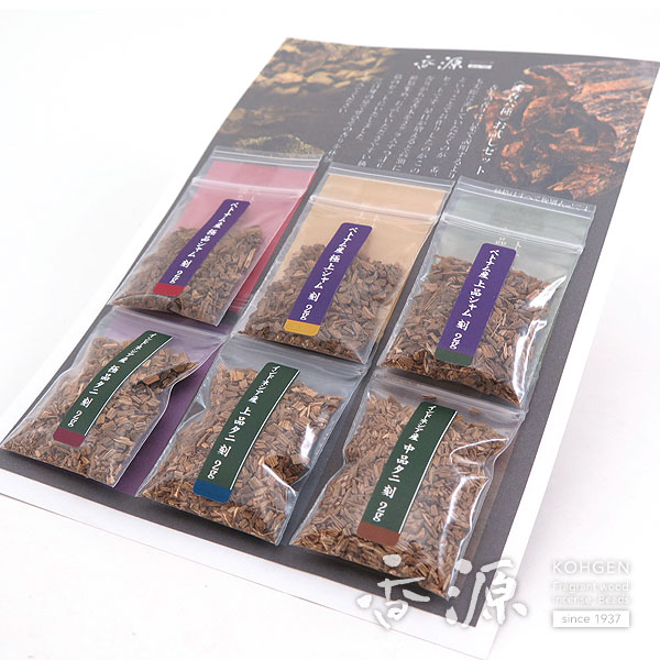 【送料無料】香木沈香6種 薫き比べセット アソート シャム沈香　タニ沈香