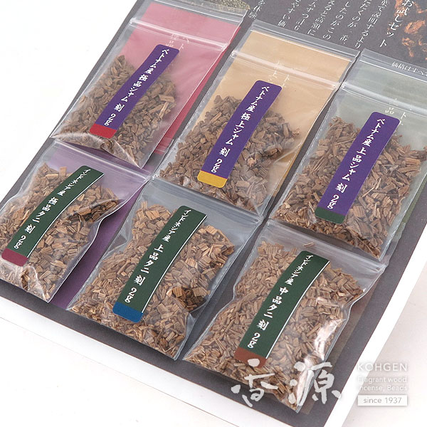 【送料無料】香木沈香6種 薫き比べセット アソート シャム沈香　タニ沈香