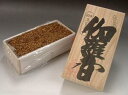 \香源 京都店OPEN記念【お香サンプルプレゼント中】/焼香 伽羅香(キャラコウ) 500g 桐箱入