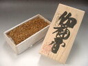 焼香 伽楠香（カナンコウ） 500g 桐箱入