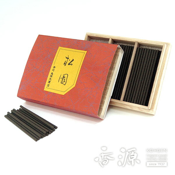 ＼最大7％OFF《BLACK FRIDAY》／【伽羅ベースの絶妙な調合】鬼頭天薫堂のお香 松園 スティックミニ寸 ..