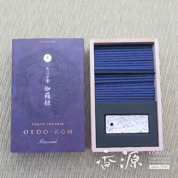 日本香堂のお香 大江戸香 伽羅姫 2