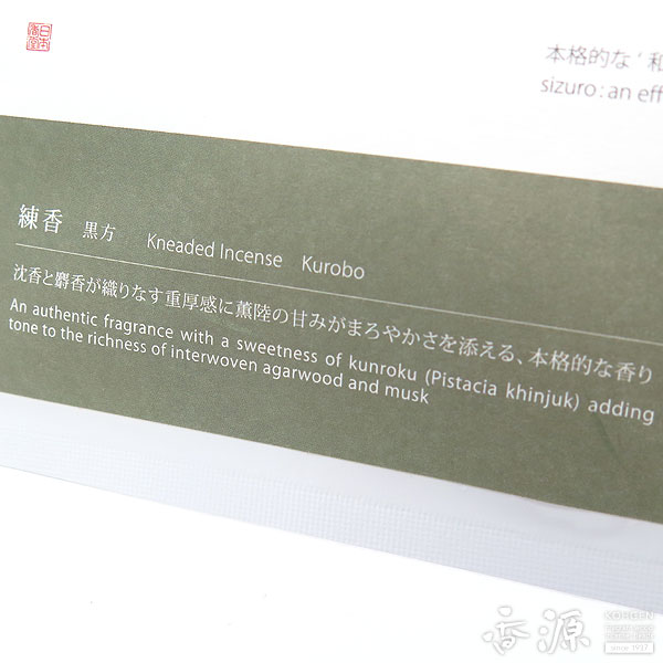 ���ܹ�Ʋ sizuro�ʤ����������ᡡ���� 5g