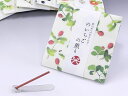 \本日0の付く日【P4倍】&最大7%OFF【お買い物マラソン】/野山からのおふくわけ のいちごの薫り スティック12本入 香立付